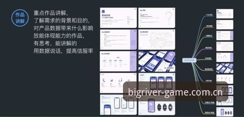 深度体验：资深用户带你一次搞定大江体育安卓版安装教程 2026新版全攻略